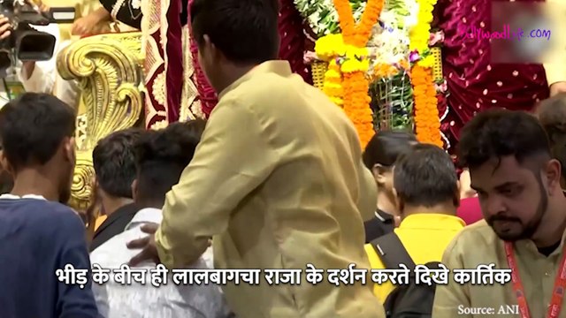Ganesh Chaturthi 2024: Kartik Aaryan's Devotional Visit to Lalbaugcha Raja on Ganesh Chaturthi