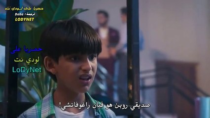 مسلسل وتبقى ليلة الحلقة 169 مترجمة