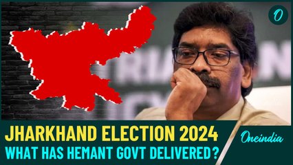 Jharkhand Election 2024: BJP’s 'Mila Kya' Campaign - Exposing Hemant Soren Government's Failures