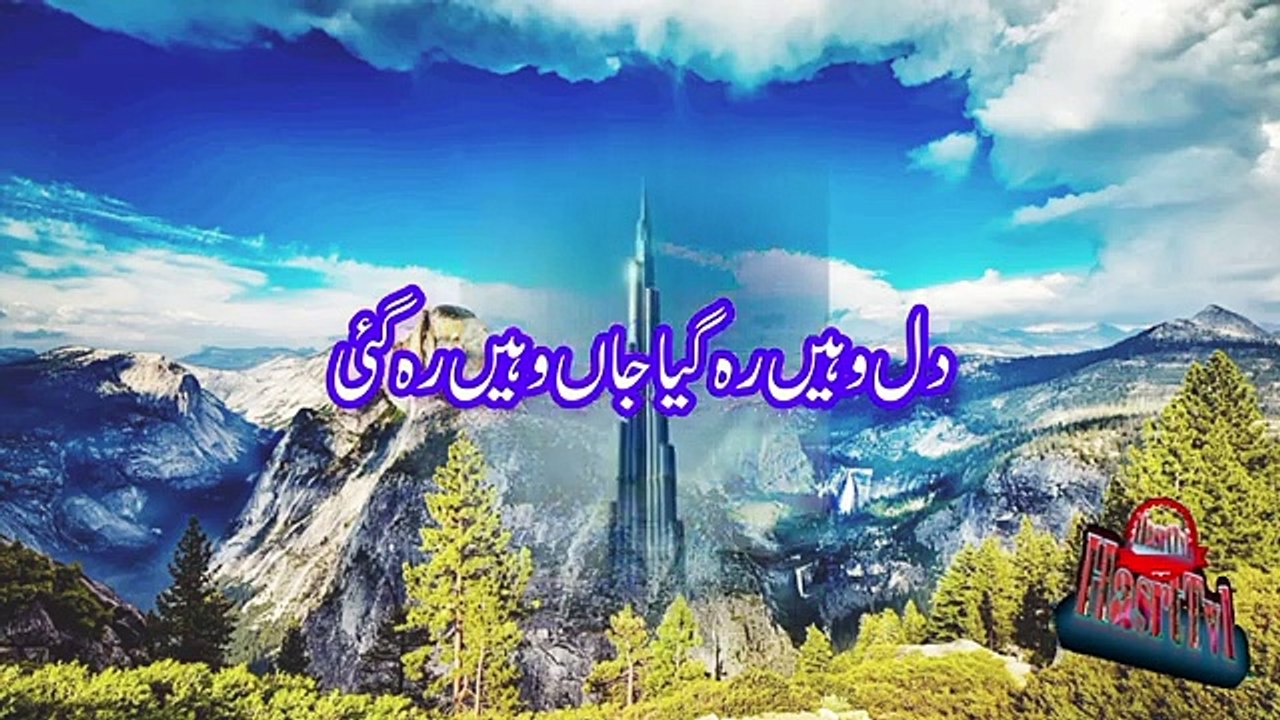 #Hum madine se ALLAH Q agye... (1)