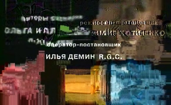 Следствие ведут ЗнаТоКи. Дело 23 ( Третейский судья, часть 1 ).