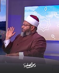 حكم الاحتفال بالمولد النبوي | د. محمد الصغير