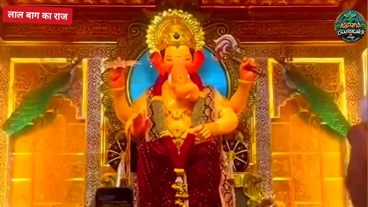 Lal baghcha Raja 2024 | lal baghcha Raja first look lalbaugcha Raja Mumbai
