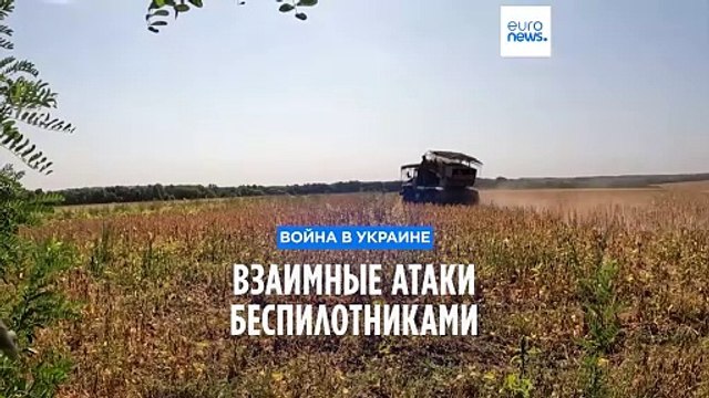 Россия и Украина обменялись ударами беспилотников