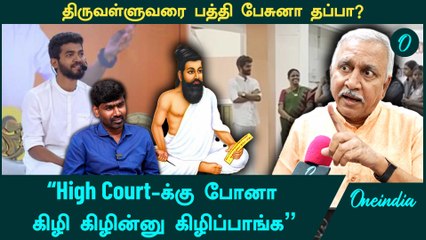 "Maha Vishnu-வை பிடிக்க 200 போலீசா? வெட்கமா இல்ல?" - BJP Narayanan Thirupathi | DMK | ANBIL MAHESH
