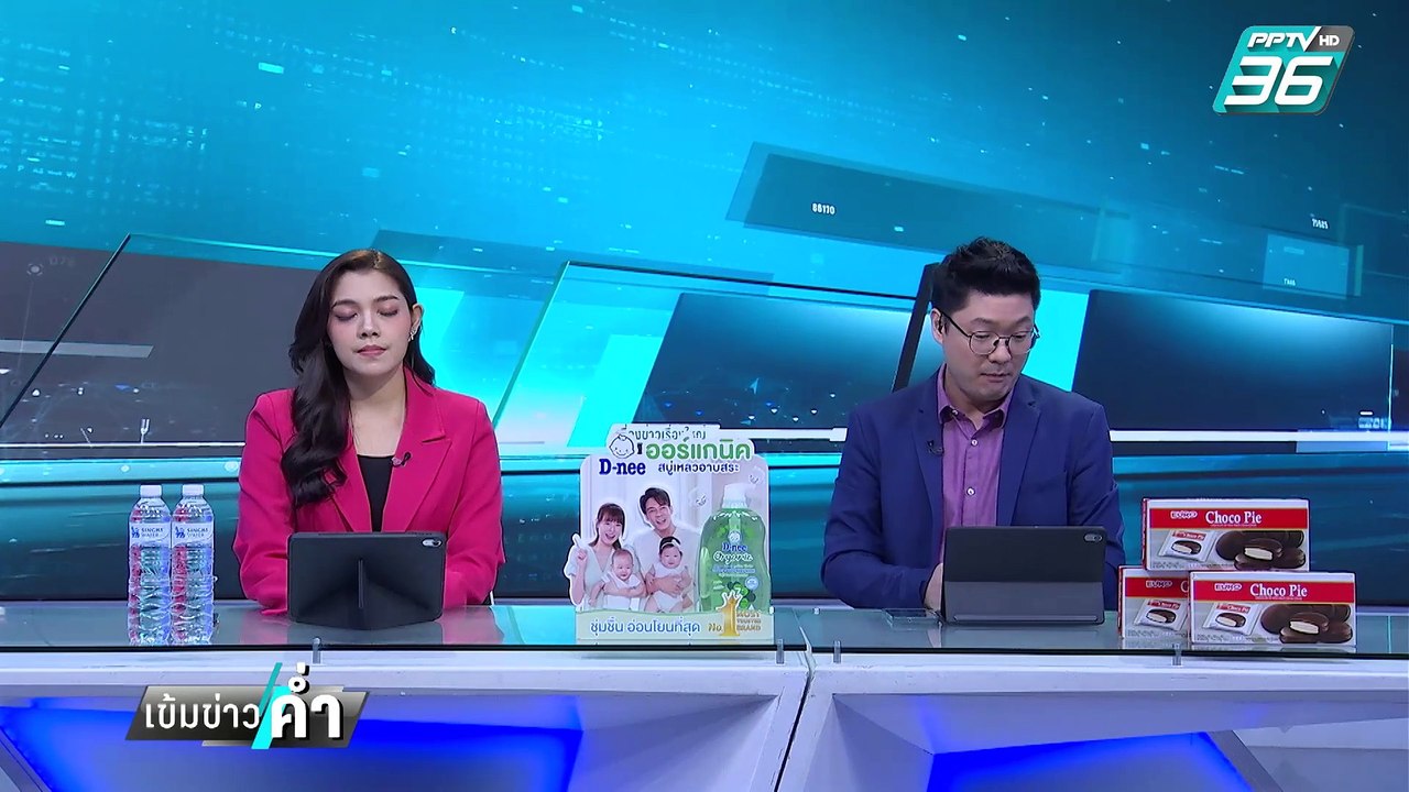ญาติ คาใจ หนุ่มดับหลังใช้สิทธิประกันสังคม รักษาอาการแน่นหน้าอก | เข้มข่าวค่ำ | 2 มี.ค. 68
