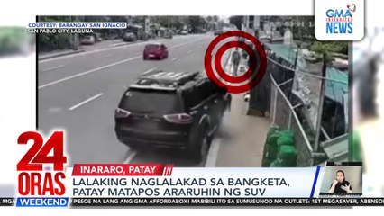 Lalaking naglalakad sa bangketa, patay matapos araruhin ng SUV | 24 Oras Weekend