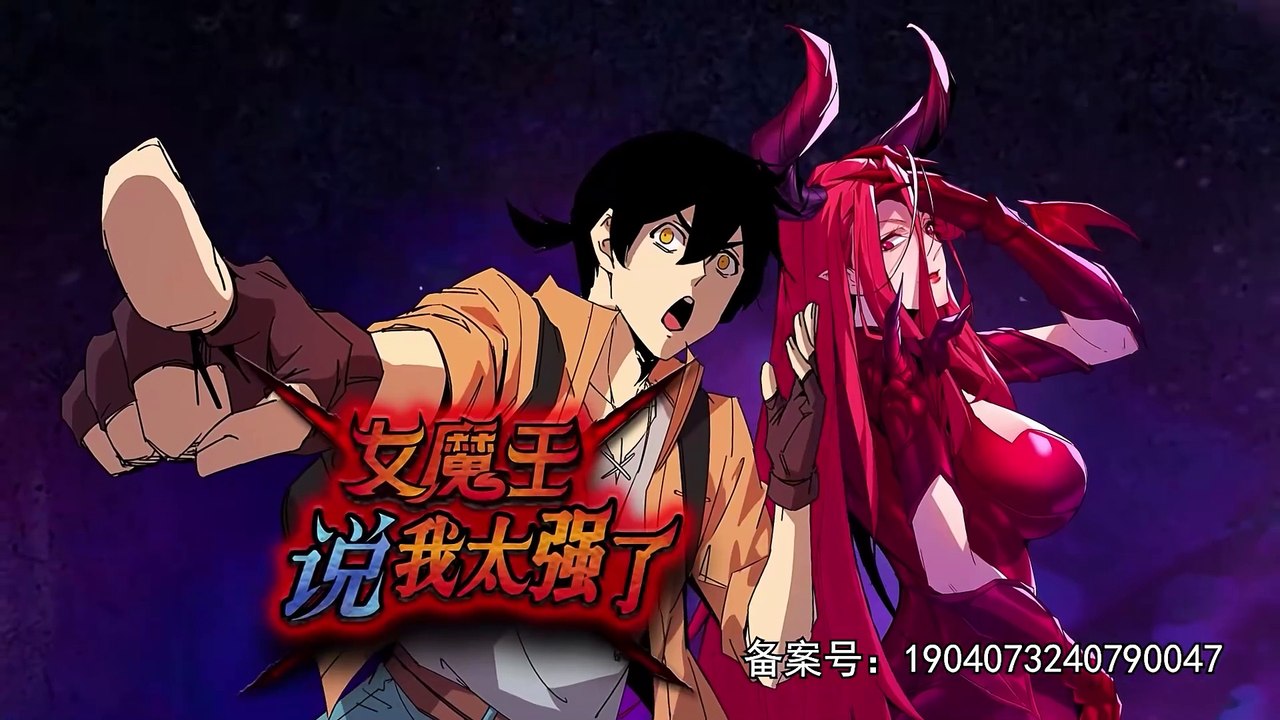 The Female Devil Said I Was Too Strong Episode 66In Multiple Subtitles