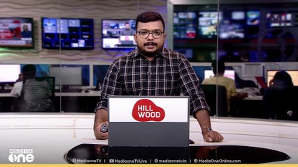 തൃശൂരിൽ രണ്ടു കിലോ ഹാഷിഷ് ഓയിൽ പിടികൂടി