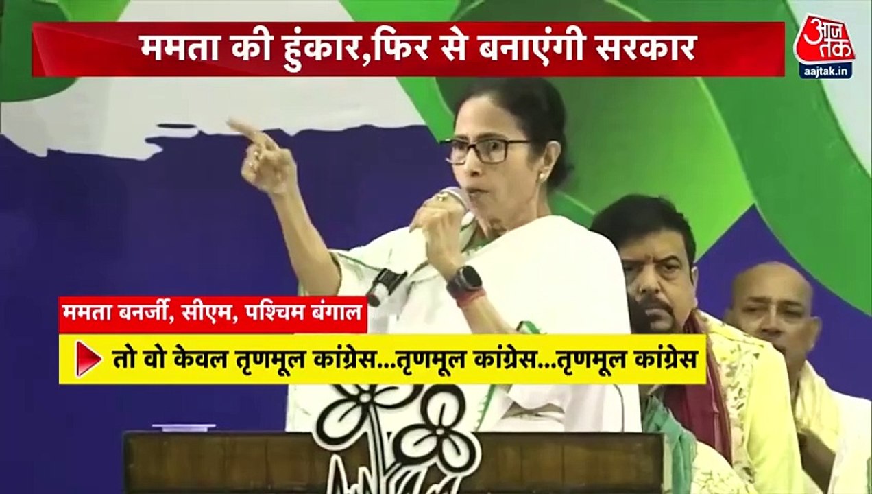 'बंगाल में फिर से खेला होगा...',  ममता बनर्जी के इस बयान पर BJP ने किया पलटवार