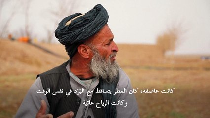 ارتفاع حصيلة ضحايا الفيضانات في أفغانستان إلى 39 قتيلا