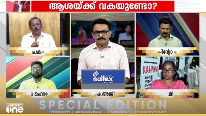 'ആശമാരിൽ കടുത്ത രാഷ്ട്രീയമുള്ള കുറച്ച് ആളുകളെ CITU ഇളക്കി വിട്ടിരിക്കുകയാണ്'