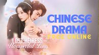 Lost Heiress Unexpected Love CN FL2025 💟 #shortfilm