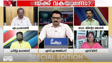 'ഇന്നേ വരെ ചരിത്രത്തിൽ ഒരിക്കൽപ്പോലും ഓണറേറിയം അതത് മാസത്തിൽ സർക്കാർ കൊടുത്തിട്ടില്ല'