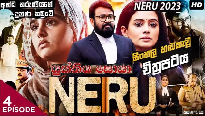 Neru.part (4)sinhala movie dubbed