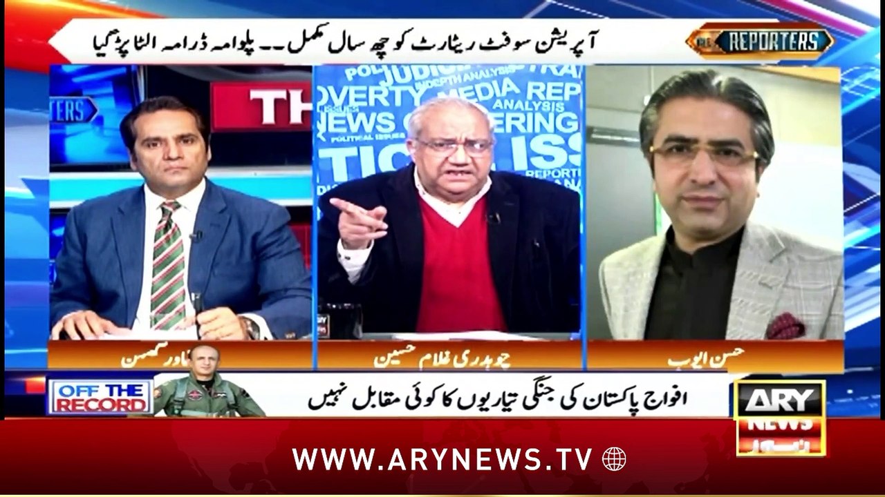 The Reporters | Khawar Ghumman, Chaudhry Ghulam Hussain & Hassan Ayub | ARY News | 27th Feb 2025
