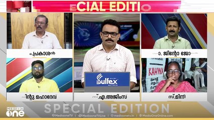 'മന്ത്രി വീണാ ജോർജ് അധ്വാനിച്ചോ വിയ‍ർപ്പ് ഒഴുക്കിയോ അല്ല മന്ത്രിയായത്'