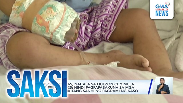 57 kaso ng tigdas, naitala sa Quezon City mula Jan. 1-Feb. 26, 2025; hindi pagpapabakuna sa mga bata, isa sa nakikitang sanhi ng pagdami ng kaso | Saksi