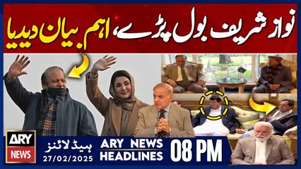Nawaz Sharif's Big Statement - Big News | ARY News 8 PM Headlines | 27th FEB 2025