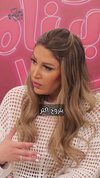 " الباد جيرل أحلى من الجود جيرل "👧.. يا تري الولاد يختاروا انهي منهم🤔؟