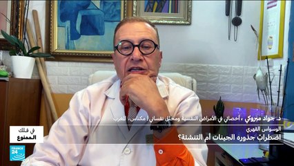 الوسواس القهري: هل للشيطان علاقة؟ وكيف نتغلب عليه؟