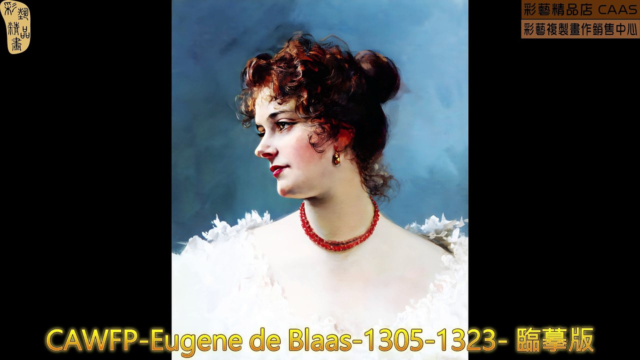 CAMC-Eugene de Blaas-1305-1323
