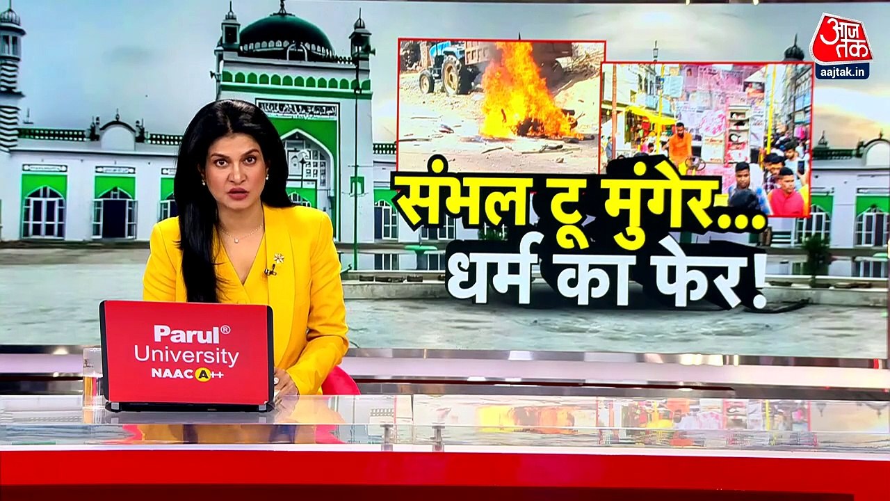 दिल्ली में क्या AAP सदन में CAG रिपोर्ट पर हंगामा काटना चाहती है? देखें स्पेशल रिपोर्ट