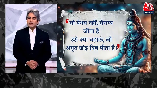 हजारीबाग में महाशिवरात्रि पर सांप्रदायिक तनाव, झंडा और लाउडस्पीकर को लेकर हिंसा