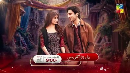 Adhi Bewafayi - Episode 28 - 27th Feb 25 [ Alishba Khan_ Ahmed Taha Ghani _ Shahbaz Shigri ] HUM TV(360P)