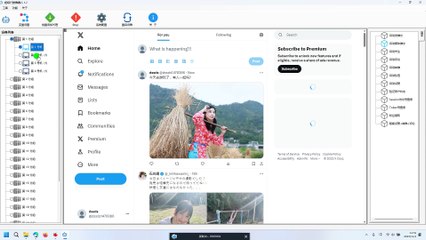 #推特Twitter营销软件 #推特Twitter采集软件 #推特Twitter粉丝采集软件 #推特Twitter筛选软件 #推特Twitter过滤软件