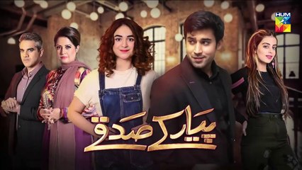 PYAR KE SADQAY-TEASER-3[YUMNA ZAIDI]-[BILAL ABBAS]-COMING SOON