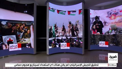 مع انتهاء المرحلة الأولى من اتفاق غزة.. ماذا يتبقى أمام حماس وإسرائيل؟