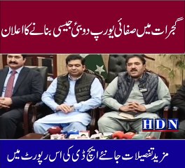 Municipalities Minister Zeeshan Rafiq's announcement to make cleanliness