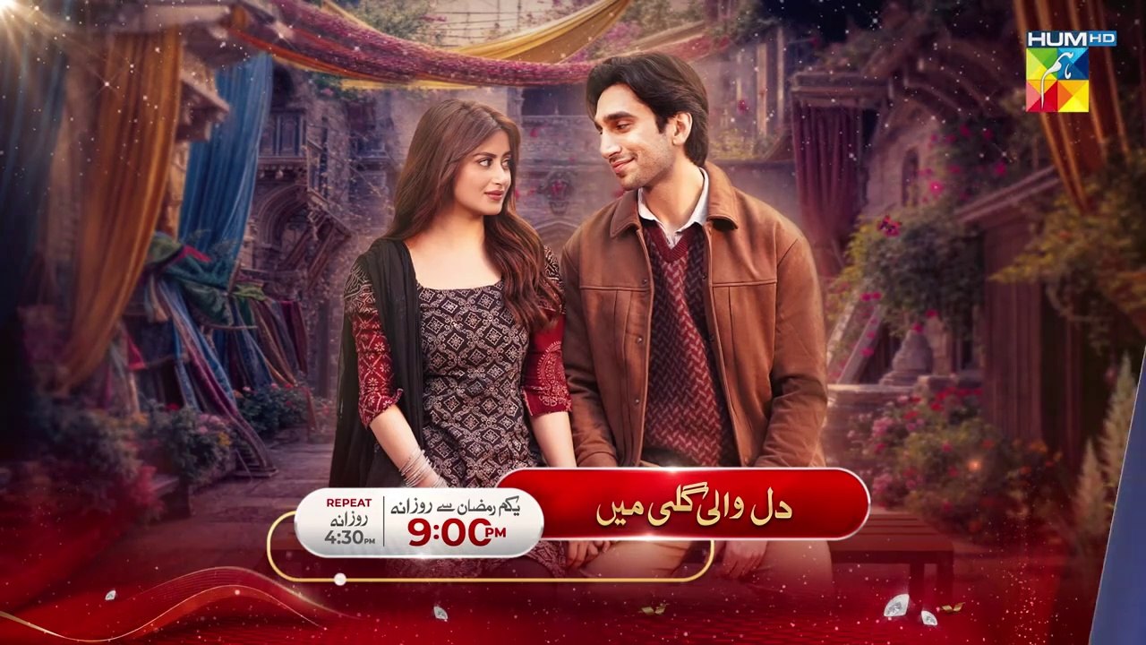 DIL WALI GALI MEIN! 💖✨ PROMO- STARTING -1-RAMADAN- [ Hamza Sohail as Mujji & Sajal Ali as Deeju ]