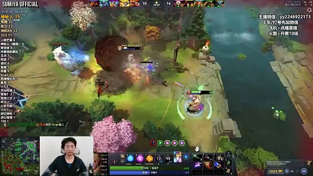 Sumiya Refresher Deadly Invoker Combo Compilation, 23 Invoker Games in 4 Days | Sumiya Stream Moments 4818