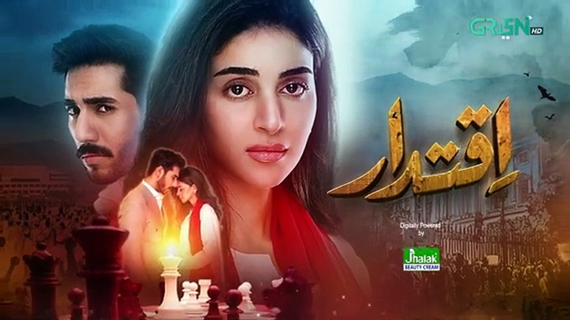Iqtidar Episode 48 Teaser - 27th February 2025 - Green TV Entertainment