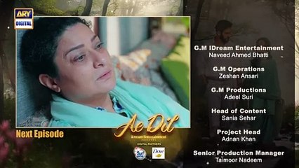 Ae Dil Episode 19  Teaser - 27th February 2025 - ARY Digital