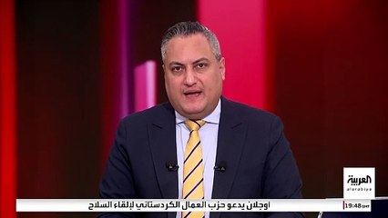 مراسل العربية: اشتباكات بين الجيش التركي وحزب العمال الكردستاني شمال محافظة الدهوك #قناة_العربية