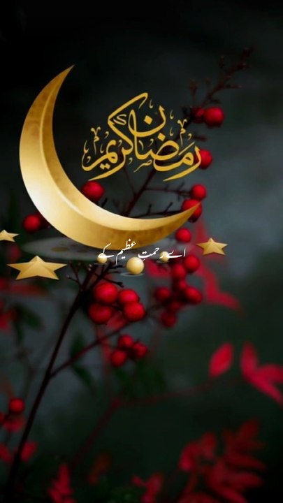 Ramdan Mubarak everyone 🌟🌙🌟🌙🌟🌙🌟