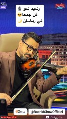 قريبا في رمضان 2025 مع مفاجأت عديدة تنتظركم في شهر رمضان المبارك #shorts