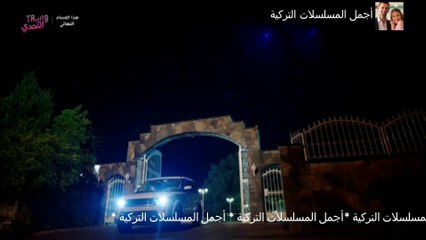 مسلسل هاديك حياتي الحلقة 61 مدبلج للدارجة المغربية حلقة الخميس  27 فبراير 2025