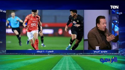 قصة الـ 40 تمريرة من الزمالك على الأهلي".. خناقة في استوديو البريمو بسبب امتلاك الأبيض للكرة