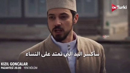 مسلسل البراعم الحمراء الحلقة 40 الاعلان 2 الرسمي مترجم HD