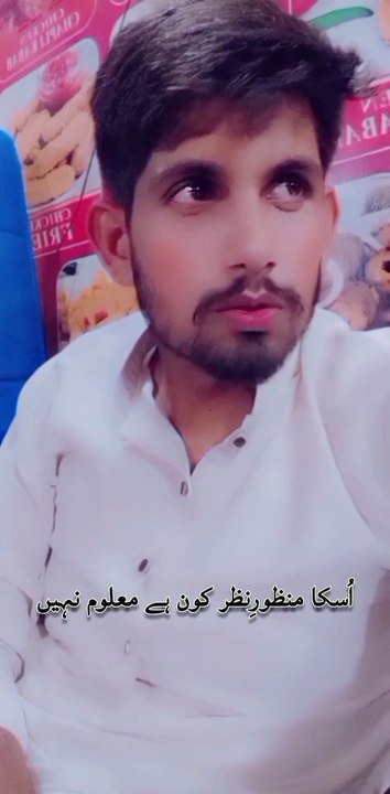 اس کا منظور نظر کون ہے معلوم نہیں| urdu poetry by shaukat Ali zakir