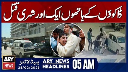 Another citizen killed by robbers - ARY News 5 AM Headlines | 28th Feb 2025