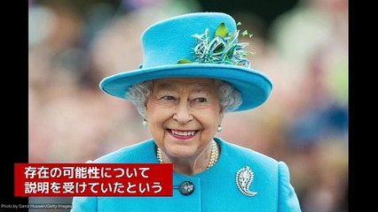 エリザベス女王、UFOの存在について説明を受けていた！？