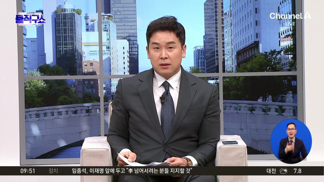 ‘선거법’ 2심 선고 한 달 앞두고…‘李 무죄’ 여론전