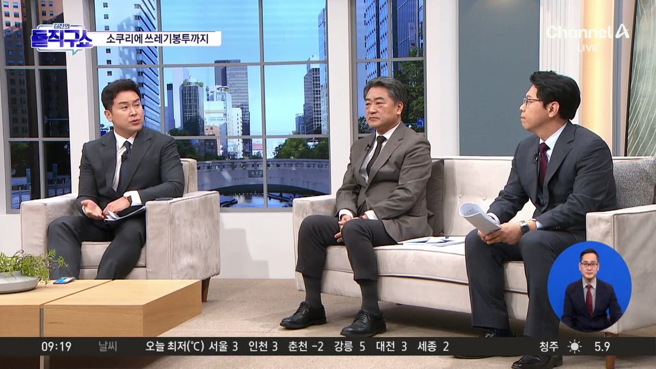 선관위 직원, 무단결근하고 ‘셀프 병가’ 처리