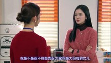 灰姑娘游戏 EP60