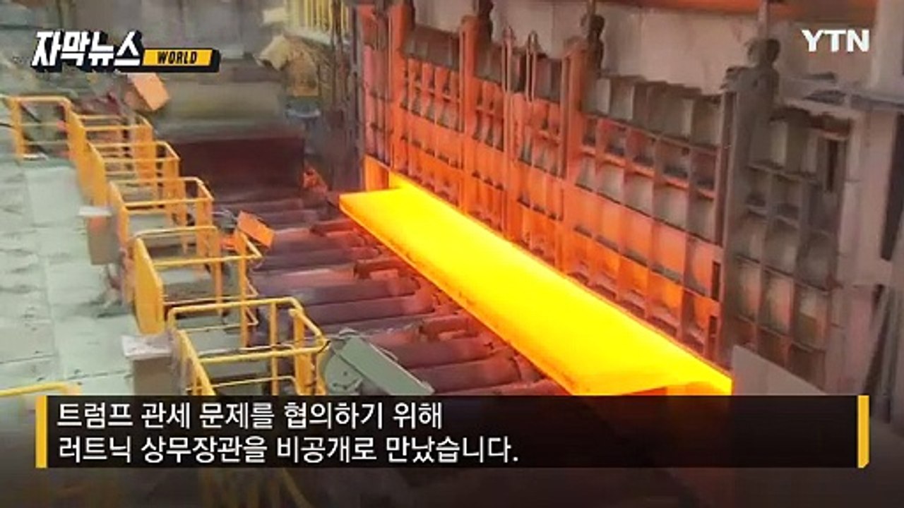 [자막뉴스] '트럼프 관세' 돌파구 되나...'K-조선업' 눈독 들이는 미국 / YTN